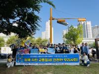 [NSP PHOTO]현대제철 순천공장, 교통안전 문화 확산 캠페인 실시