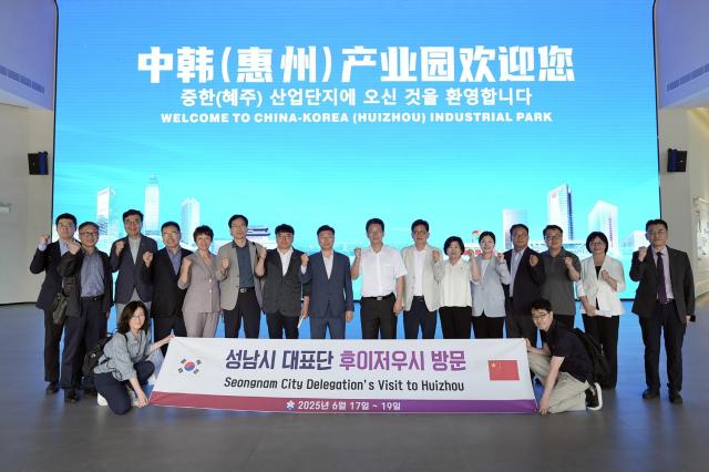 NSP통신-신상진 성남시장과 시 대표단의 후이저우시 방문 기념촬영 모습. (사진 = 성남시)