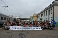 [NSP PHOTO]전남교육청,  한반도 종단의 꿈 향해 힘찬 발걸음