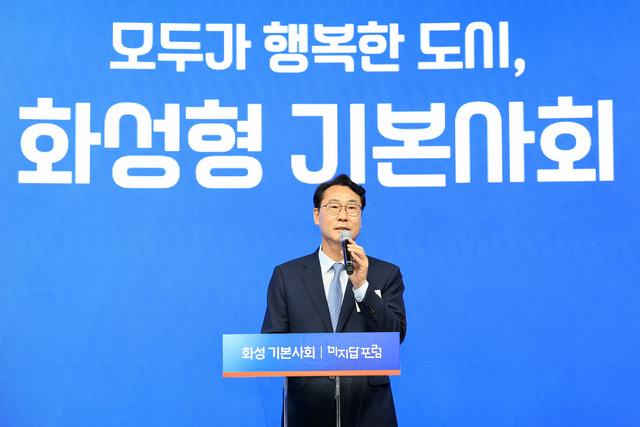 NSP통신-19일 정명근 화성시장이 화성형 기본사회에 대해 설명하고 있다. (사진 = 화성시)