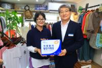 [NSP PHOTO]구례군, 2025년 우수자원봉사자 할인가맹점 현판 전달