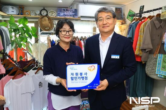 NSP통신-우수자원봉사자 할인가맹점 현판 전달식 (사진 = 구례군청)