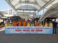 [NSP PHOTO]구례군, 여름철 재난 안전 위험요소 집중신고기간 홍보 캠페인 실시