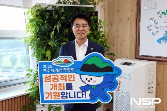 NSP통신-김태균 전남도의장 2026 여수세계섬박람회 성공개최 릴레이 응원 챌린지 참여 (사진 = 전남도의회)