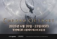 [NSP PHOTO]카카오게임즈, 크로노 오디세이 글로벌 CBT 사전 다운로드 시작