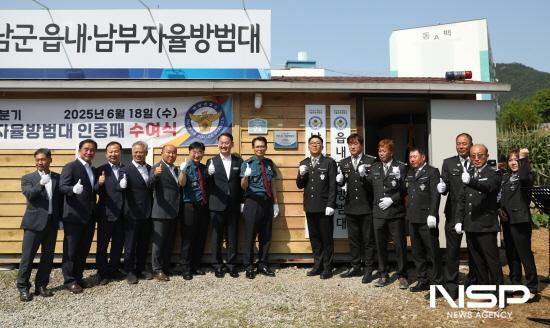 NSP통신-해남남부자율방범대 베스트자율방범대선정 인증패 수여 기념 찰영 (사진 = 전남경찰청)