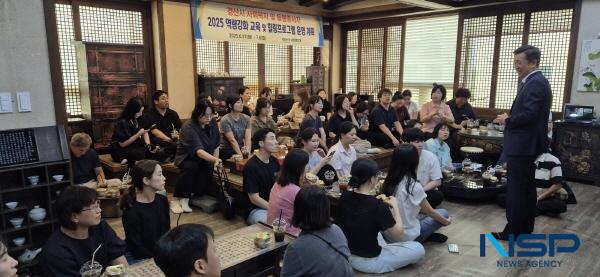 NSP통신-경산시는 17일부터 오는 7월 8일까지 총4회에 걸쳐 경산시 사회복지 및 돌봄종사자 100명을 대상으로 역량강화교육 및 힐링프로그램을 운영한다. (사진 = 경산시)