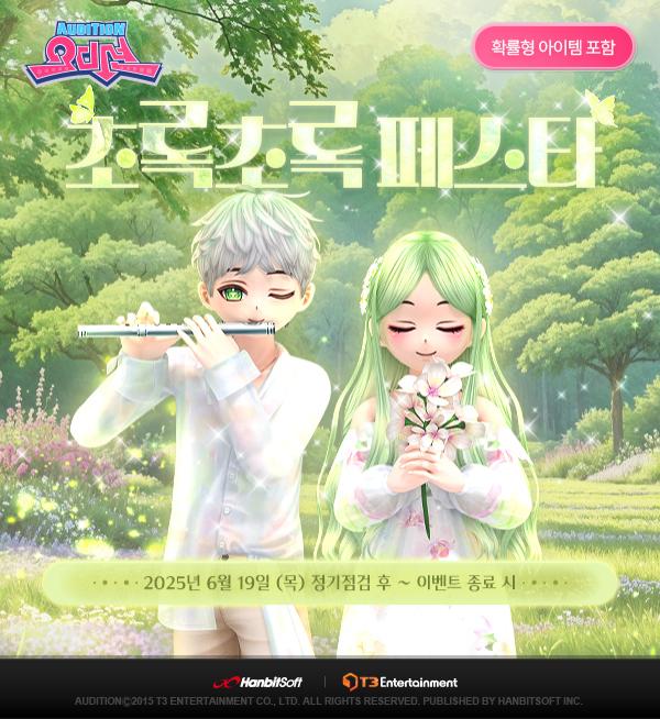 NSP통신- (이미지 = 한빛소프트)