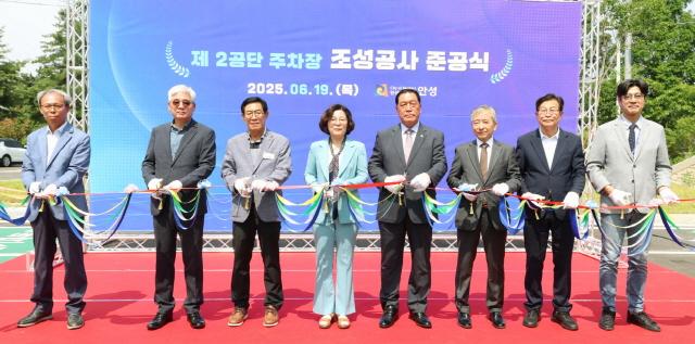 NSP통신-19일 열린 제2산단 주차장 조성공사 준공식에서 김보라 시장을 비롯한 참석 내빈들이 테이프 컷팅식을 하고 있다. (사진 = 안성시)