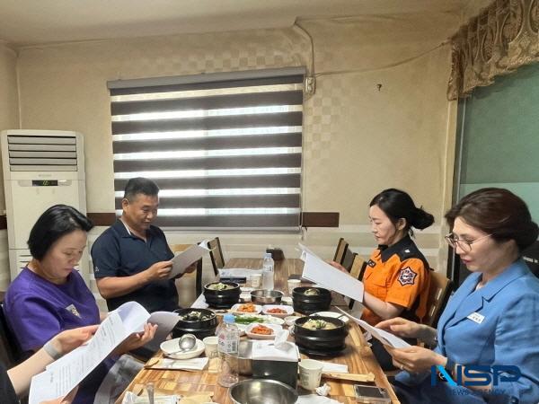 NSP통신-고령군은 취약지역 응급의료체계 구축을 위해 지난 18일 고령군응급의료협의체 운영 회의를 개최했다. (사진 = 고령군)