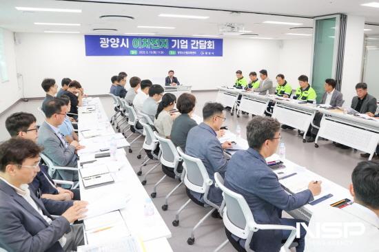 NSP통신-광양시 이차전지 기업 간담회 (사진 = 광양시청)