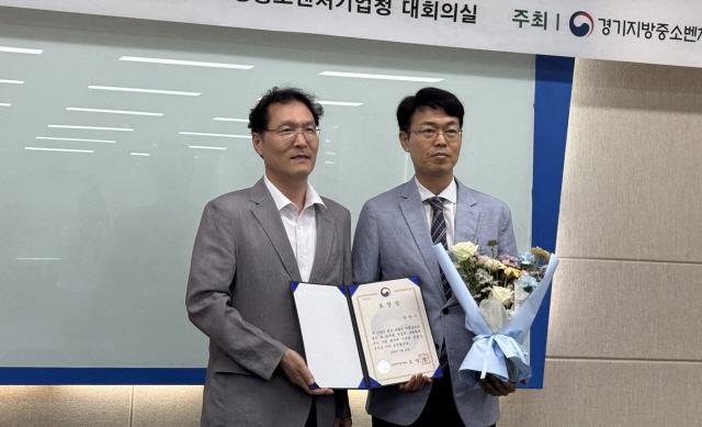 NSP통신-19일 경기지방중소벤처기업청에서 조희수 경기지방중소벤처기업청장(왼쪽)과 김성대 안양시 기업경제과장이 2025년 상반기 경기지역 소상공인 업무유공 포상 장관상 표창 기념사진을 찍고 있다. (사진 = 안양시)