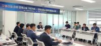 [NSP PHOTO]광양시, 구봉산권 종합관광개발사업 하나둘 윤곽 드러내