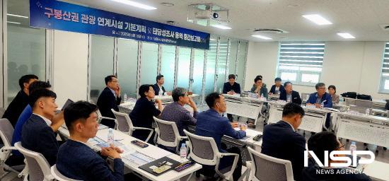 NSP통신-구봉산권 관광연계시설 기본계획 및 타당성 조사 중간보고회 (사진 = 광양시청)