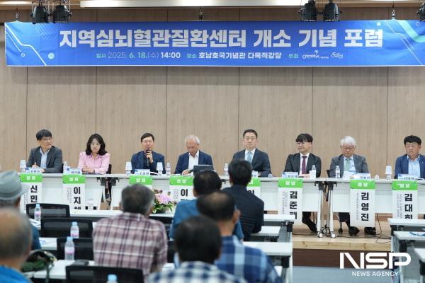 NSP통신-지난 18일 지역심뇌혈관센터 개소 포럼에서 의료전문가들이 전체토론을 하고 있다 (사진 = 순천시)