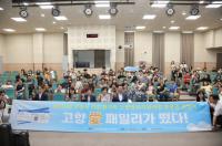 [NSP PHOTO]안동시, 다문화가족 고향방문 왕복항공권 전달