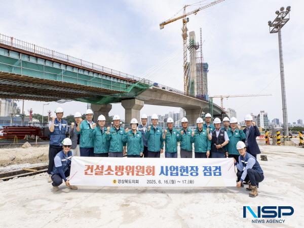 NSP통신-경상북도의회 건설소방위원회는 지난 17일 포항 동빈대교, 칠곡 행정문화복합플랫폼, 통합공공임대주택 건립 사업 등 도내 주요 SOC 및 도시재생 뉴딜사업 현장을 방문해 사업 추진 현황을 점검하고 현장 애로사항을 청취하는 등 활발한 의정활동을 전개했다. (사진 = 경상북도의회)
