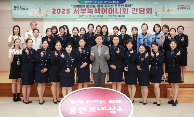 NSP통신-이상일 용인특례시장이 서부 녹색어머니회 간담회 참석자들과 기념촬영을 하고 있다. (사진 = 용인특례시)