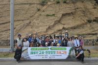 [NSP PHOTO]의성군, 제주 생태문화 해설사협회와 지질공원 교류·현장탐방 진행