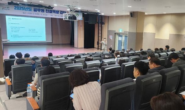 NSP통신-영주시는 전 공무원 대상 친절역량 강화 교육 을 실시한다. 교육은 회당 101명씩 총 4차례에 걸쳐 나누어 진행되며, 감정 조절과 공감 커뮤니케이션, 비폭력 대화(NVC) 기법, NLP(신경언어프로그래밍)를 활용한 응대 기술, 민원 공무원 보호 방안 등 실질적이고 체계적인 내용으로 구성된다. (사진 = 영주시)