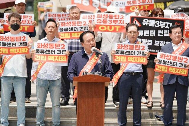 NSP통신-19일 이권재 오산시장이 오산·동탄 비상대책위원회와 초대형 물류센 건립 철회를 촉구하고 있다. (사진 = 오산시)