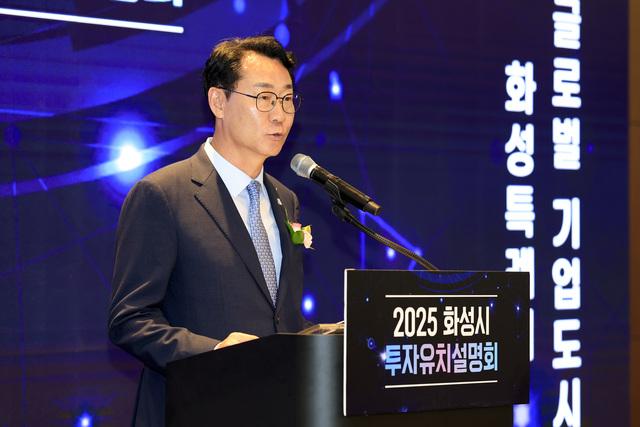 NSP통신-19일 정명근 화성시장이 코엑스에서 열린 2025 화성시 투자유치 설명회에서 환영사를 하고 있다. (사진 = 화성시)