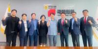 [NSP PHOTO]경기도의회 국민의힘, 초등교장 협의회와 간담회 개최