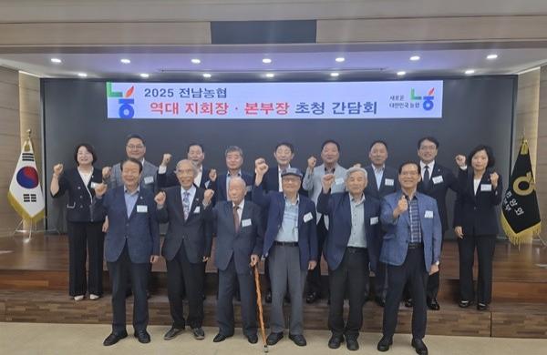 NSP통신- (사진 = 전남농협)
