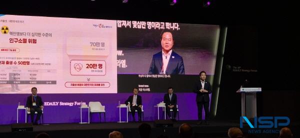 NSP통신-김학홍 경상북도 행정부지사는 19일 서울 신라호텔에서 중앙부처, 지자체, 연구기관, 언론사, 인구 분야 전문가들이 대거 참여한 인구전략 포럼에 기조연설자로 참여했다. (사진 = 경상북도)