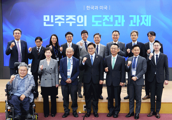 NSP통신-한국과 미국 민주주의 도전과 과제라는 주제로 열린 민주주의미래포럼 행사 기념사진 (사진 = 국회의장 공보 수석실)