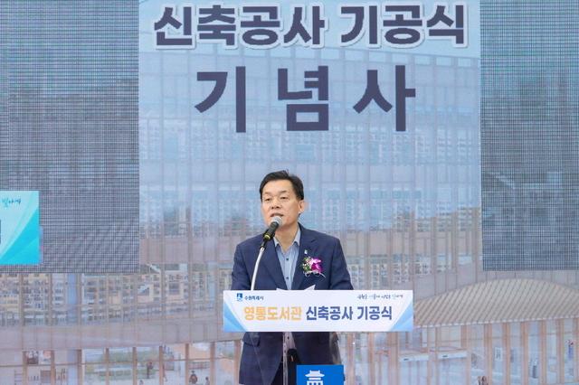 NSP통신-19일 영통도서관 신축공사 기공식에서 이재준 수원시장이 인사말을 하고 있다. (사진 = 수원시)