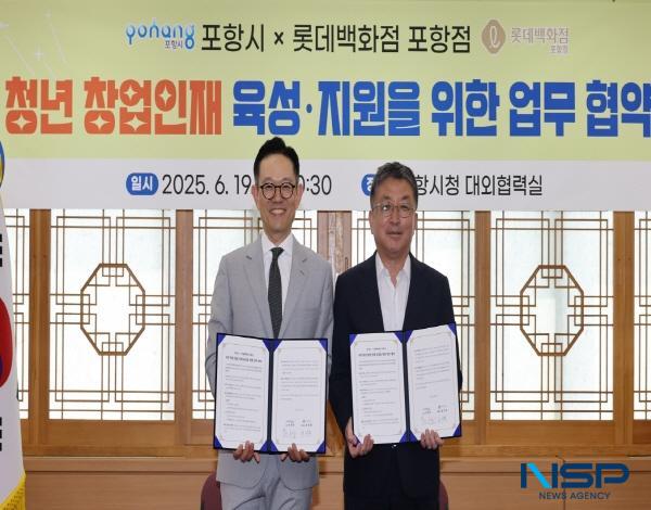 NSP통신-포항시가 지역 청년 창업가의 판로 확대와 브랜드 인지도 제고를 위해 민간 기업과 손을 맞잡았다. (사진 = 포항시)