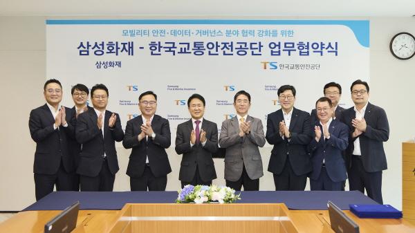 NSP통신-한국교통안전공단은 삼성화재해상보험주식회사와 함께 19일 삼성화재 본사(서울 강남구 서초동)에서 모빌리티 및 교통안전 부문 상호협력을 위한 업무협약을 체결했다. (사진 = 한국교통안전공단)