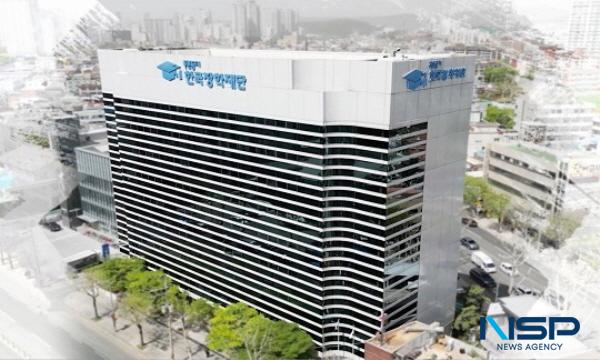NSP통신-한국장학재단 청사 전경 (사진 = 한국장학재단)