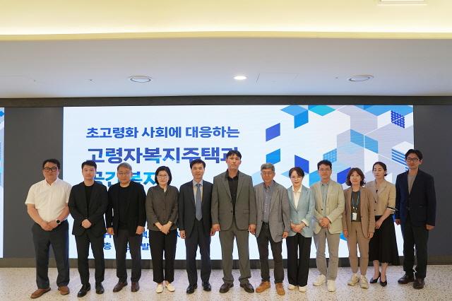 NSP통신-경기주택도시공사(GH)는 19일 수원 본사에서 한국도시설계학회, 한국주거학회와 공동으로 초고령사회 대응 고령자복지주택과 공간복지 세미나를 개최후 관계자들이 기념촬영을 하고있다.