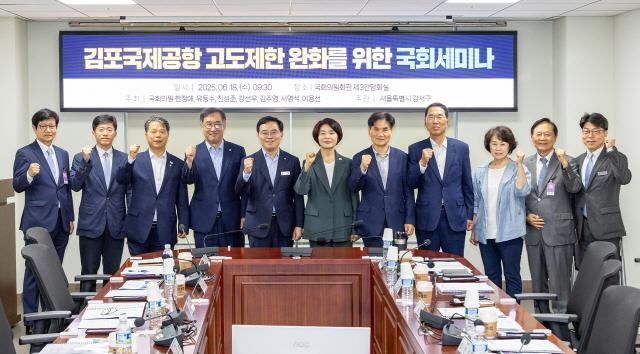 NSP통신-진교훈 강서구청장(왼쪽 다섯 번째)이 18일 국회 의원회관에서 열린 김포공항 고도제한 완화를 위한 국회세미나에서 참석자들과 함께 기념촬영을 하고 있다.