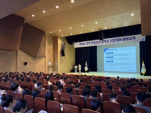 NSP통신-국토안전관리원이 산업재해 예방교육을 진행하고 있다.