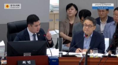 [NSP NEWS Image]최민 경기도의원 도교육청 결산 정책 실효효과성 면밀한 설계 촉구