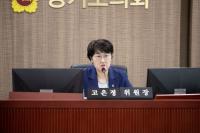 [NSP PHOTO]고은정 경기도의원, 중소기업 ESG 경영 공시 연착륙 위해 본예산 확대 필요