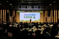 [NSP PHOTO]조성환 경기도의원, 자살유족 힐링캠프 전국으로 확산돼야 할 치유·회복의 모델