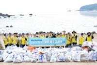 [NSP PHOTO]동서식품, 인천 무의도서 해변 플로깅 진행