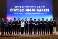 [NSP PHOTO]김태균 전남도의장, 지역소멸 극복 청년특구 조성 및 지원 특별법 제정 건의
