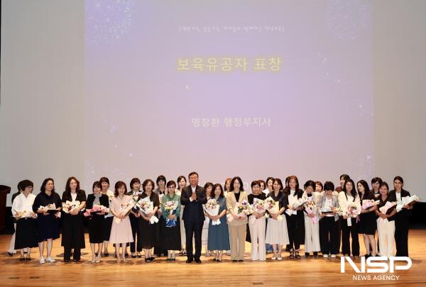 NSP통신-전남도와 전남어린이집연합회는 지난 19일 강진아트홀에서 도내 어린이집 원장 500여 명이 참석한 가운데 전남어린이집연합회 연찬회를 개최했다 (사진 = 전남도)