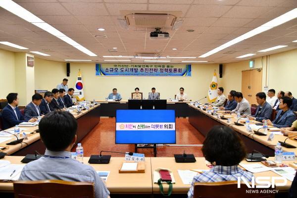 NSP통신-여수시의회서 국가산단·기회발전특구 인력을 품는 소규모 도시개발 추진전략 정책토론회가 열렸다. (사진 = 여수시의회)