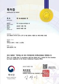 [NSP PHOTO]광양시, 백운산 자생 곤충병원성 미생물 백광이 전국 지자체 최초 특허등록