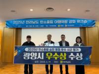 [NSP PHOTO]광양시, 전남도 탄소중립 행정 우수상 수상