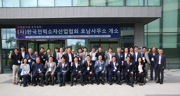 NSP통신- (사진 = 나주시)