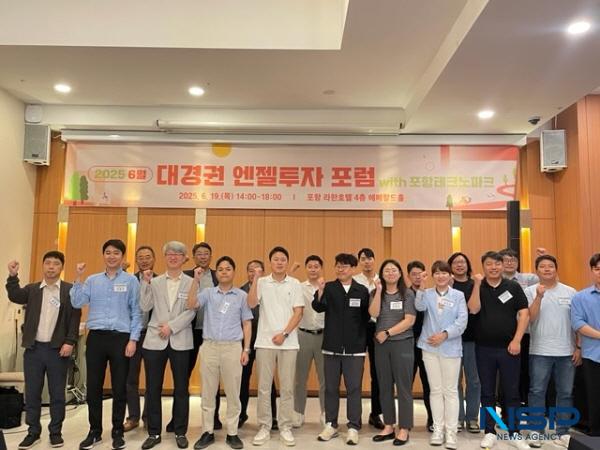 NSP통신-포항테크노파크와 대경권 엔젤투자허브는 포항 지역 스타트업의 투자 유치 활성화를 지원하기 위해 2025년 6월 대경권 엔젤투자포럼 with 포항테크노파크를 지난 19일 포항 라한호텔에서 성공적으로 개최했다. (사진 = 포항테크노파크)