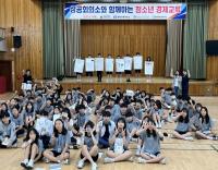 [NSP PHOTO]포항상의, 찾아가는 청소년 경제교육 개최