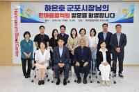 [NSP PHOTO]하은호 군포시장, 한마음혈액원 군포 본원 방문